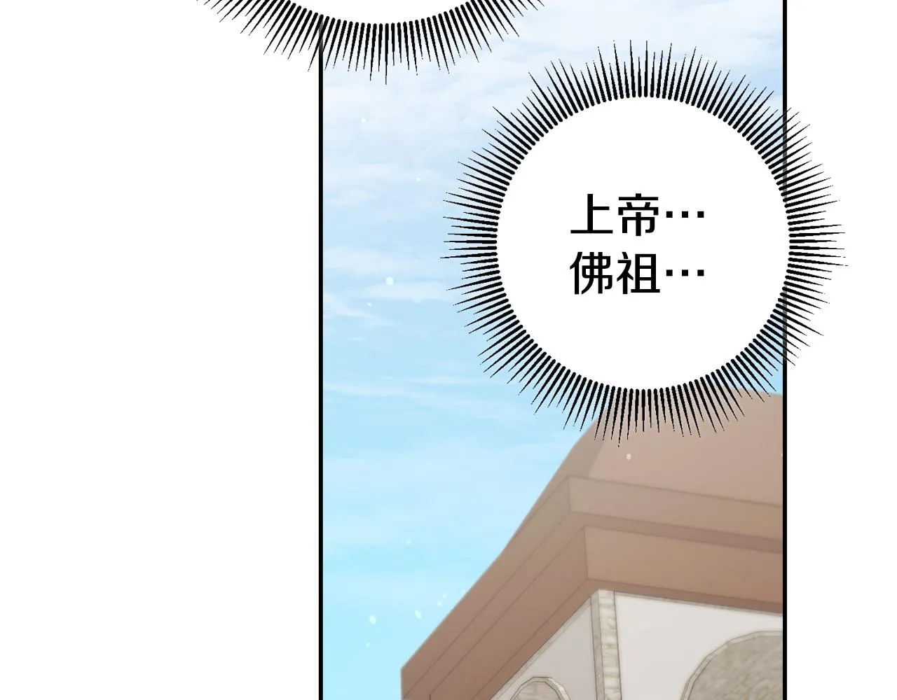 第53话 他要去我家！ 第128页