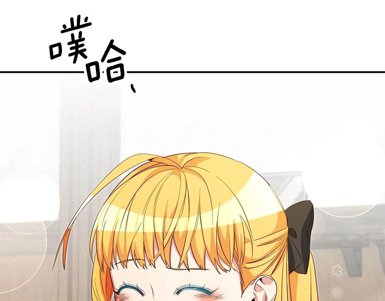 第24话 前科行径 第36页