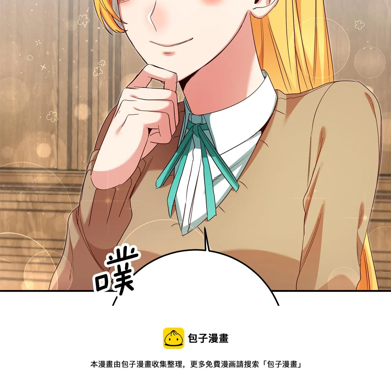 第24话 前科行径 第37页