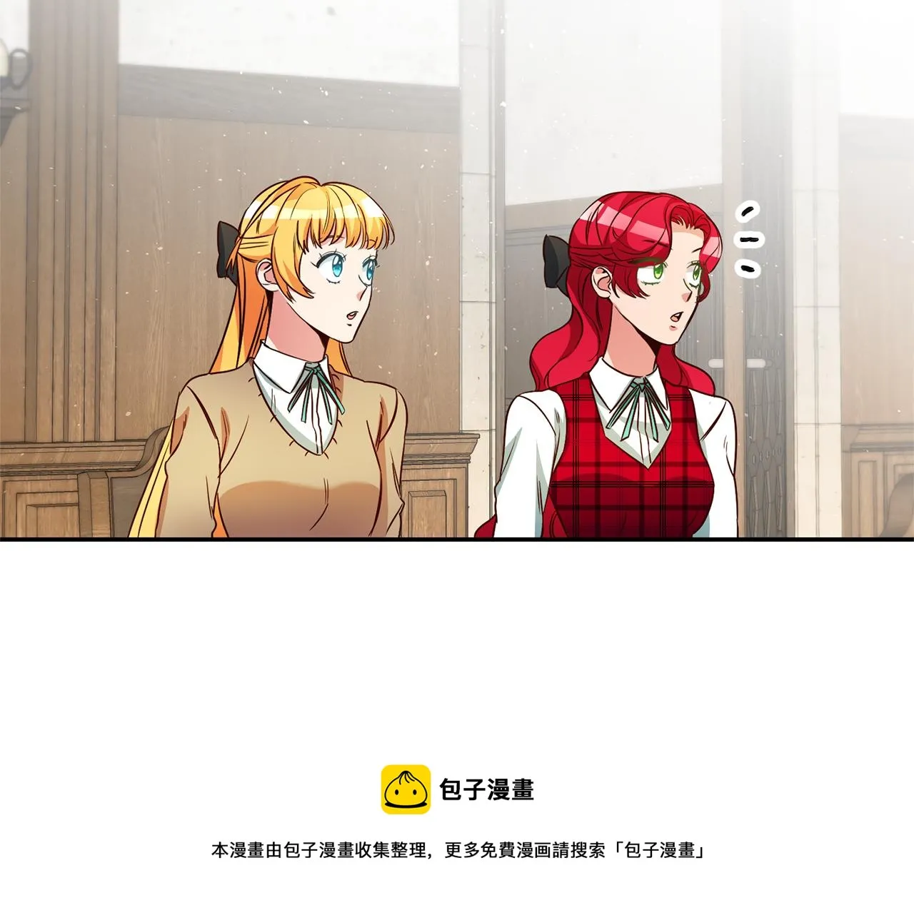 第24话 前科行径 第45页