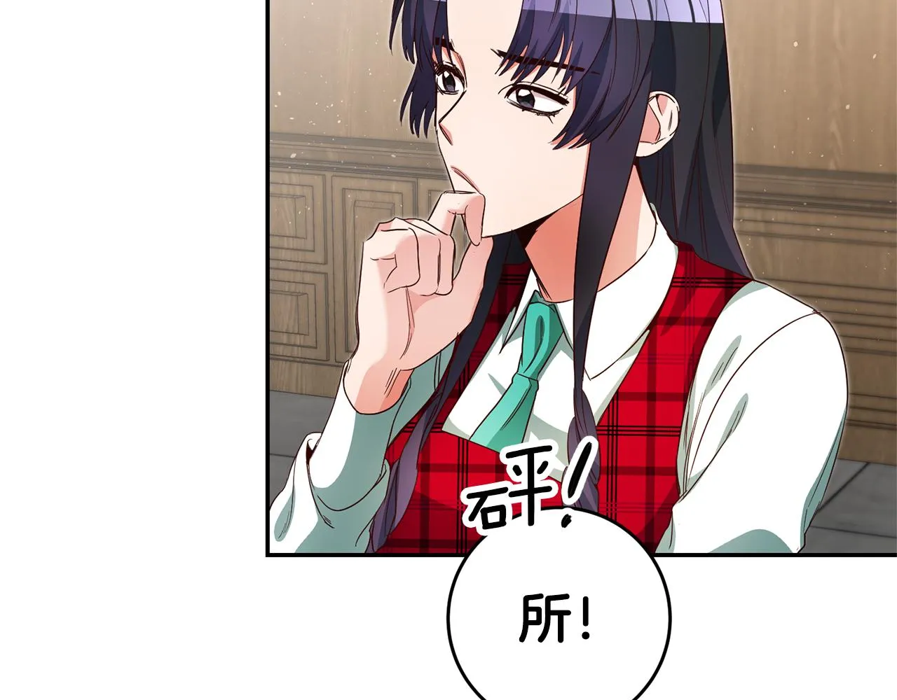 第24话 前科行径 第102页