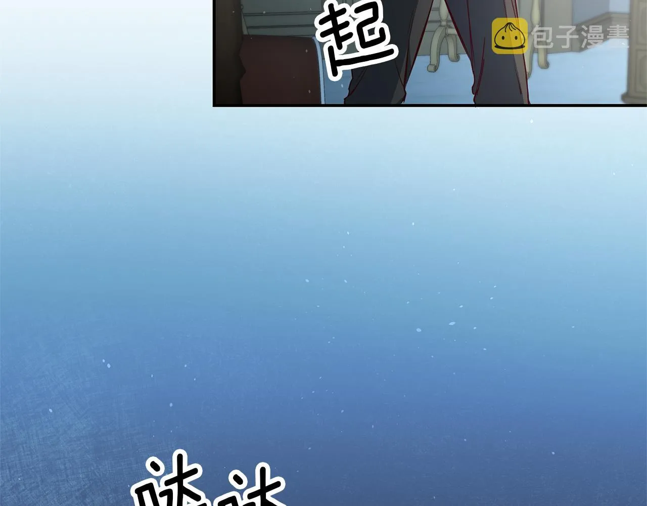 第23话 威胁 第7页