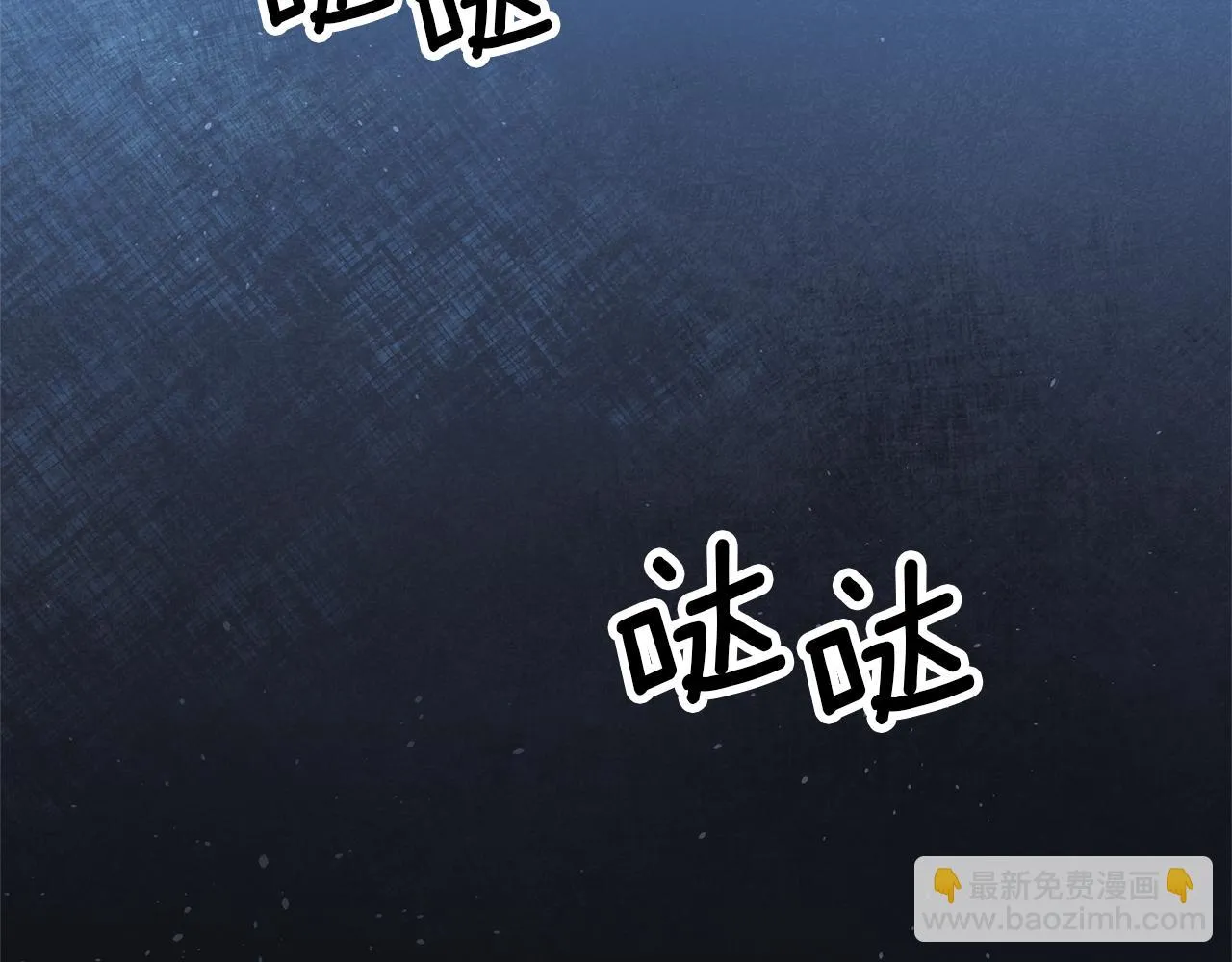 第23话 威胁 第8页