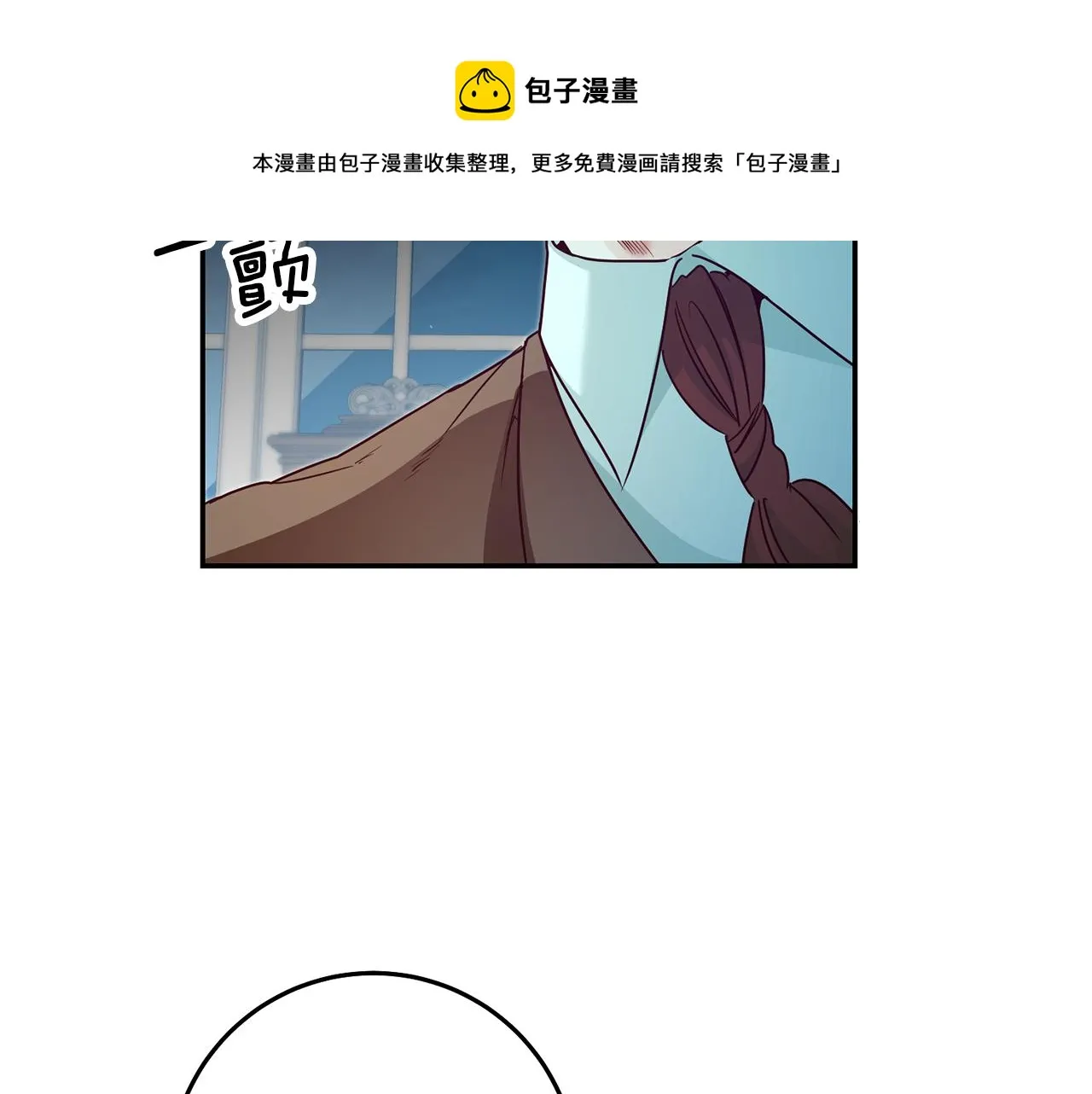 第23话 威胁 第25页