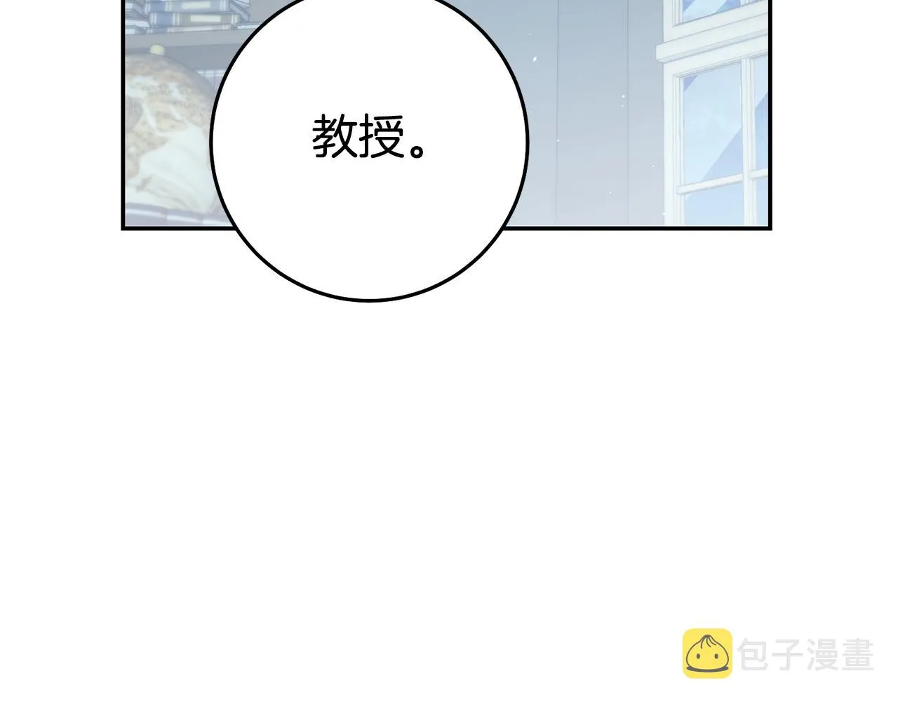 第23话 威胁 第36页