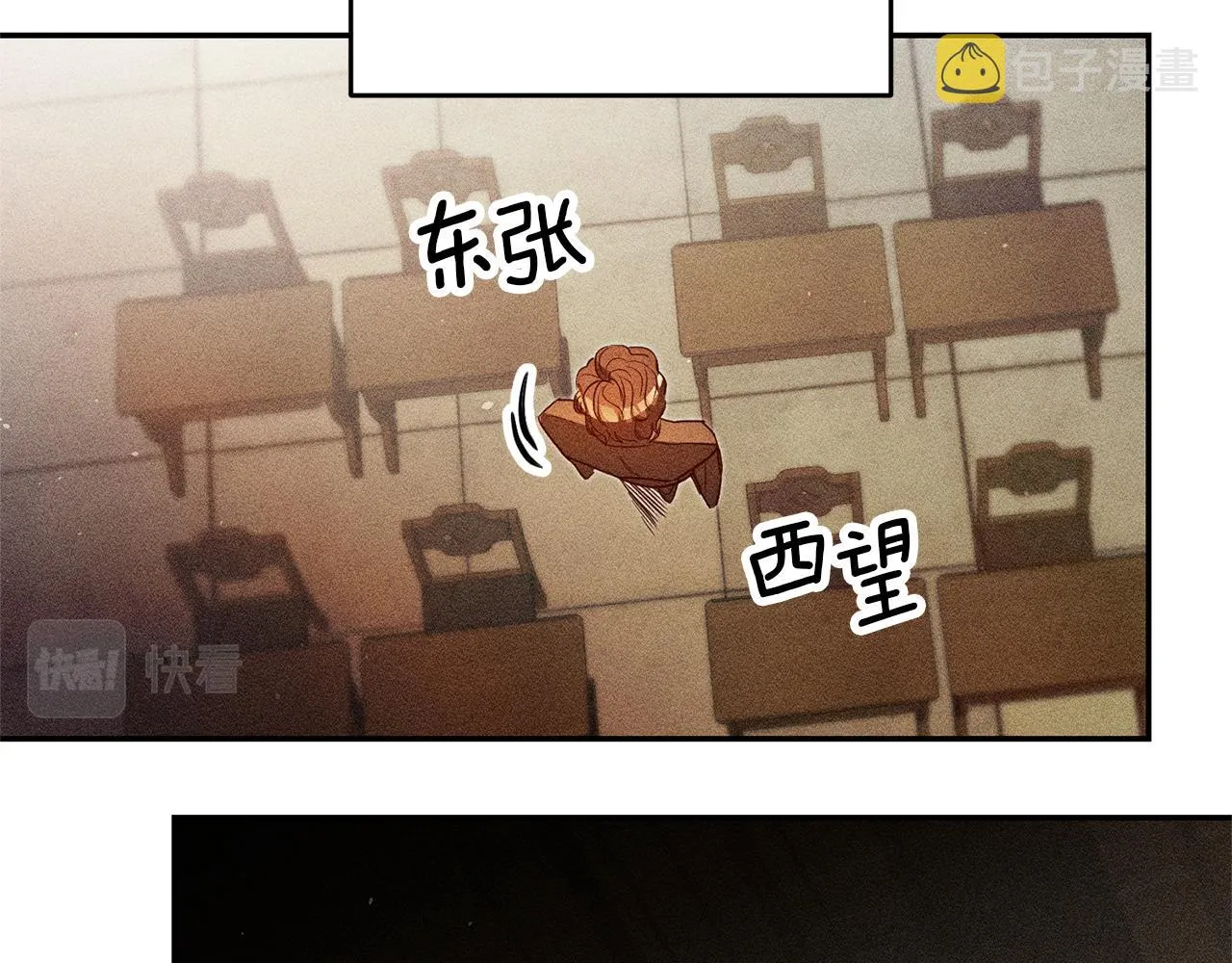 第23话 威胁 第42页
