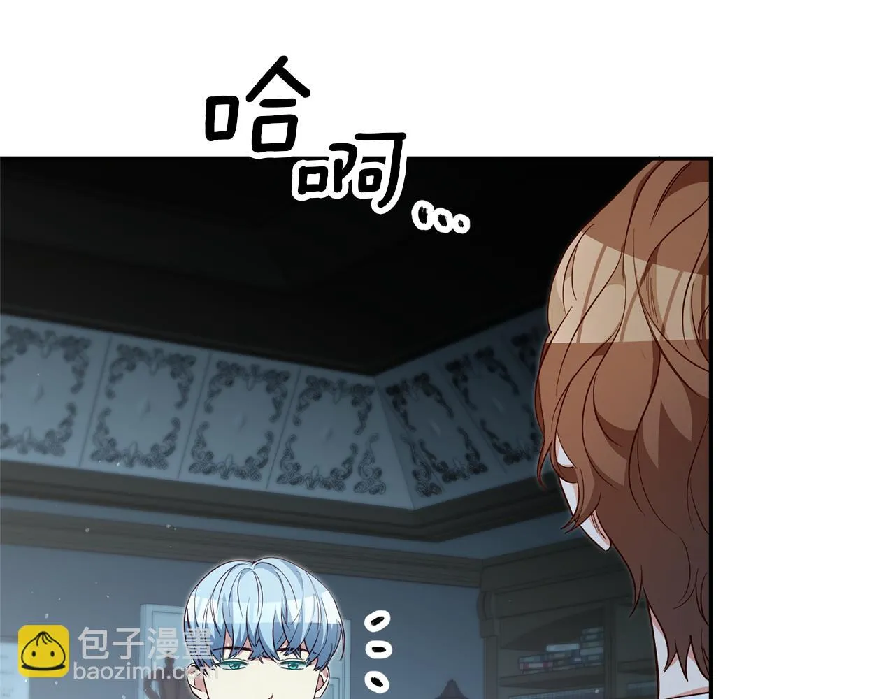 第23话 威胁 第47页