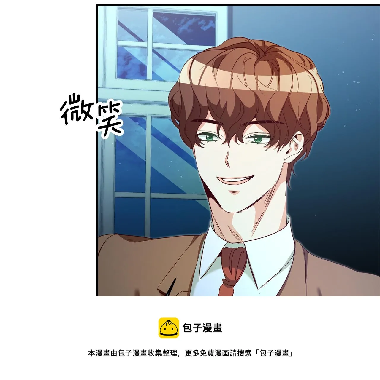 第23话 威胁 第49页