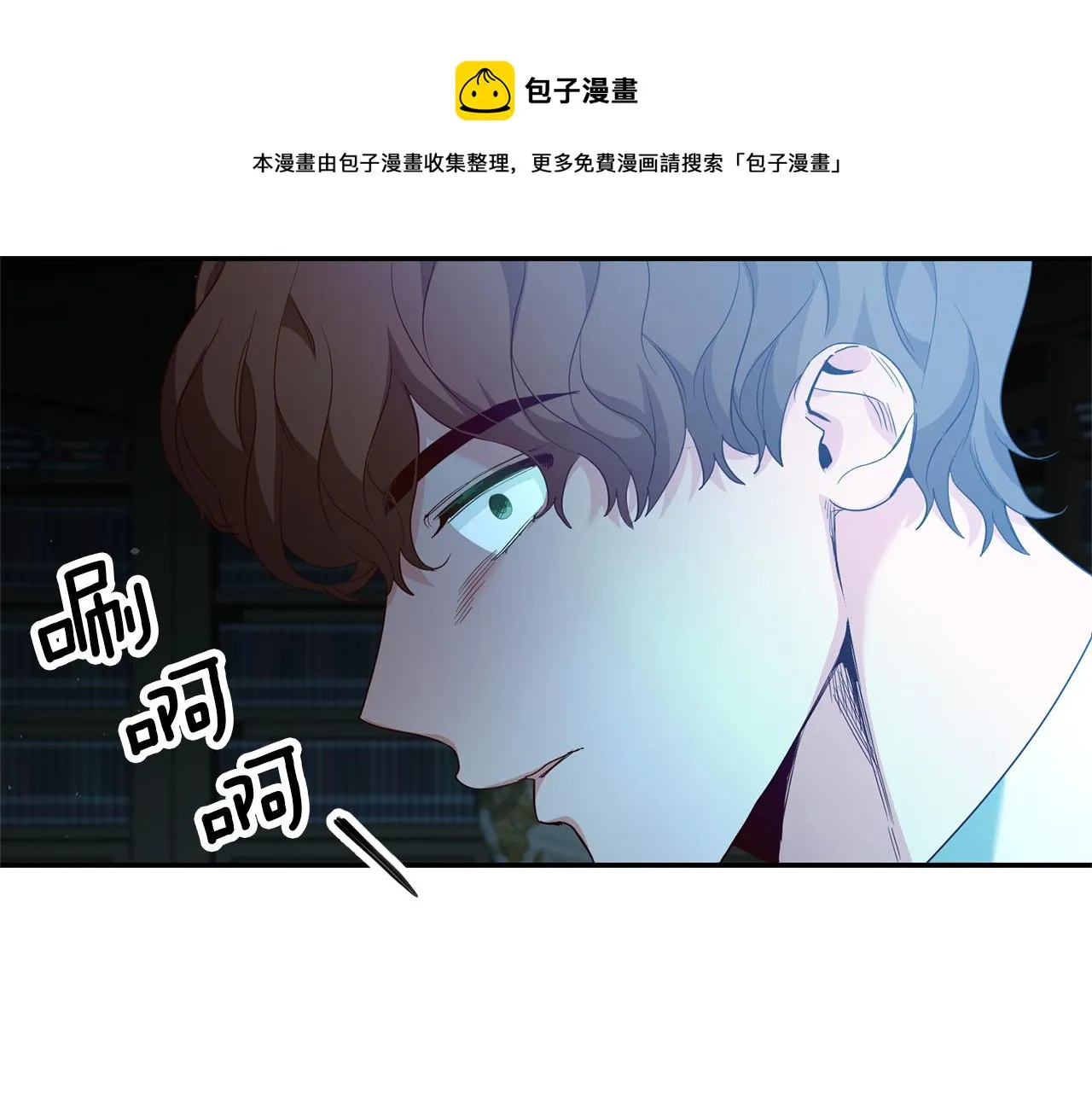 第23话 威胁 第61页