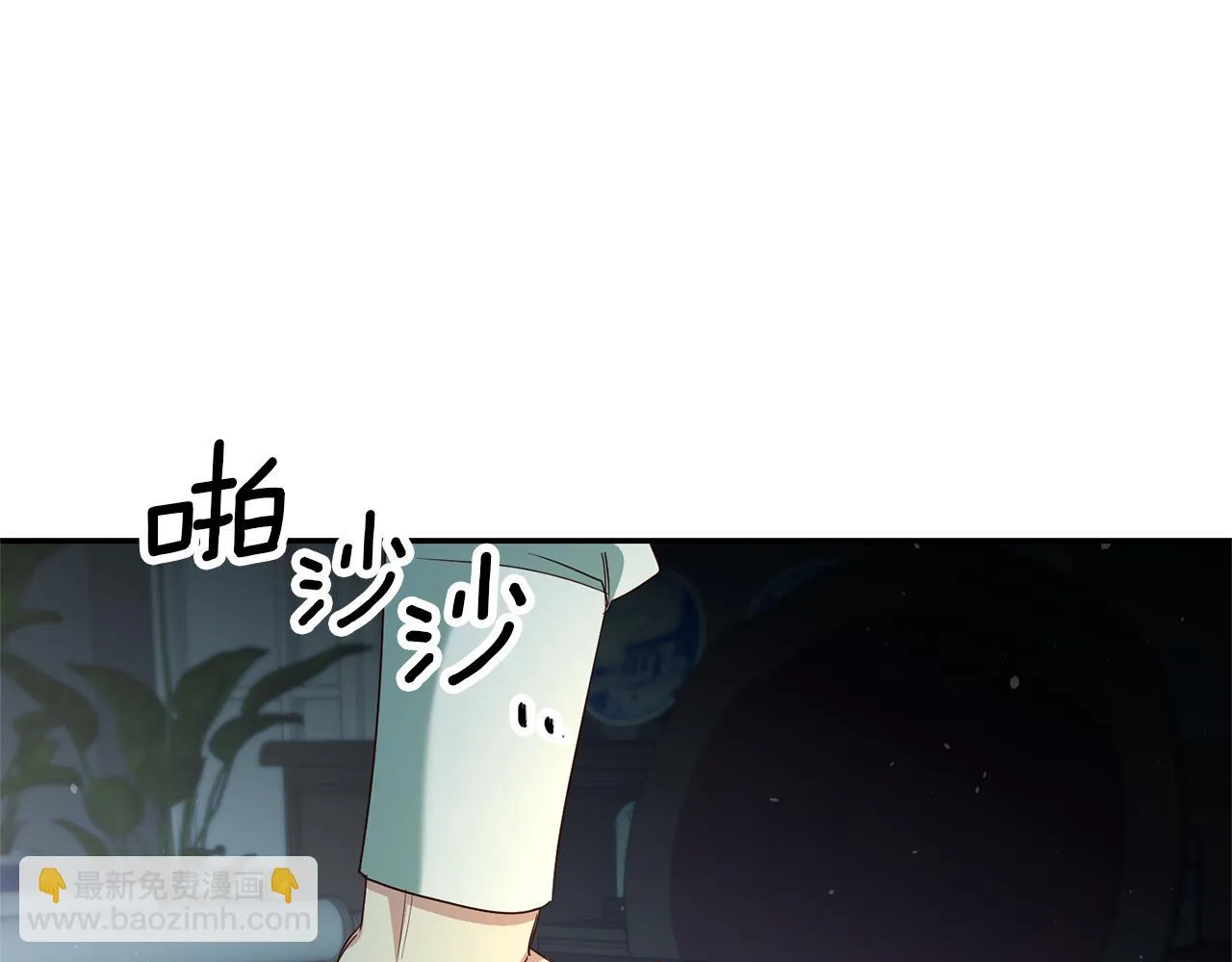 第23话 威胁 第62页