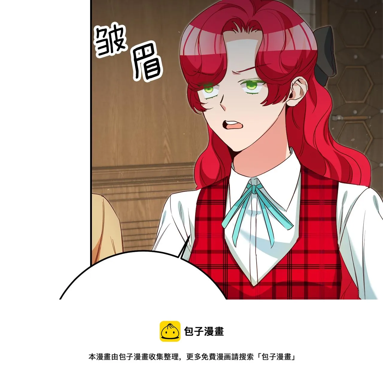 第23话 威胁 第105页