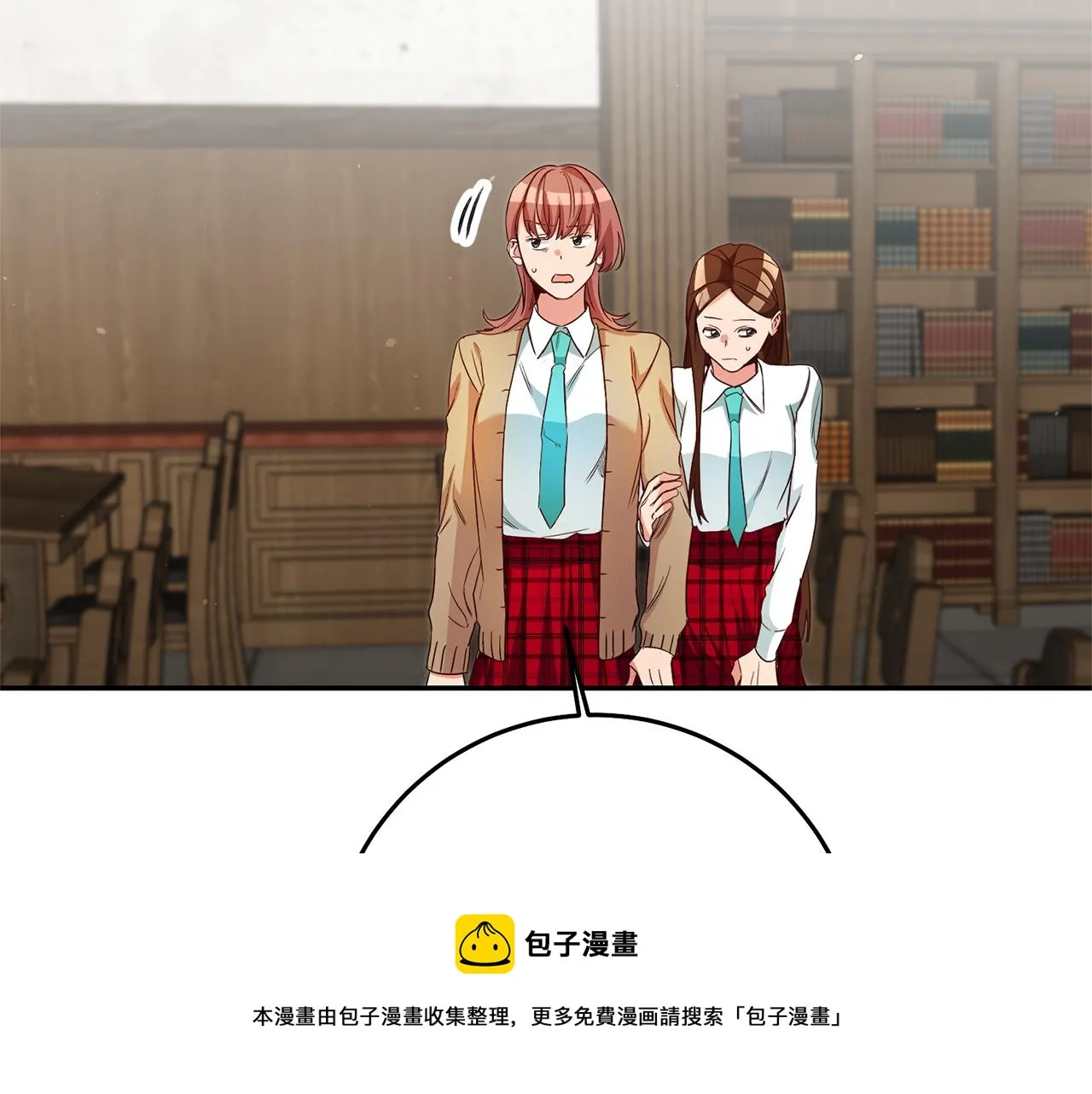 第23话 威胁 第113页