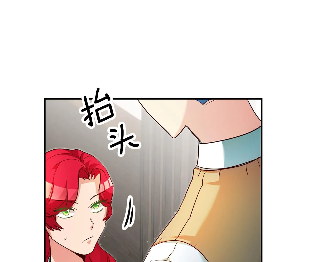 第22话 秘密被发现 第39页