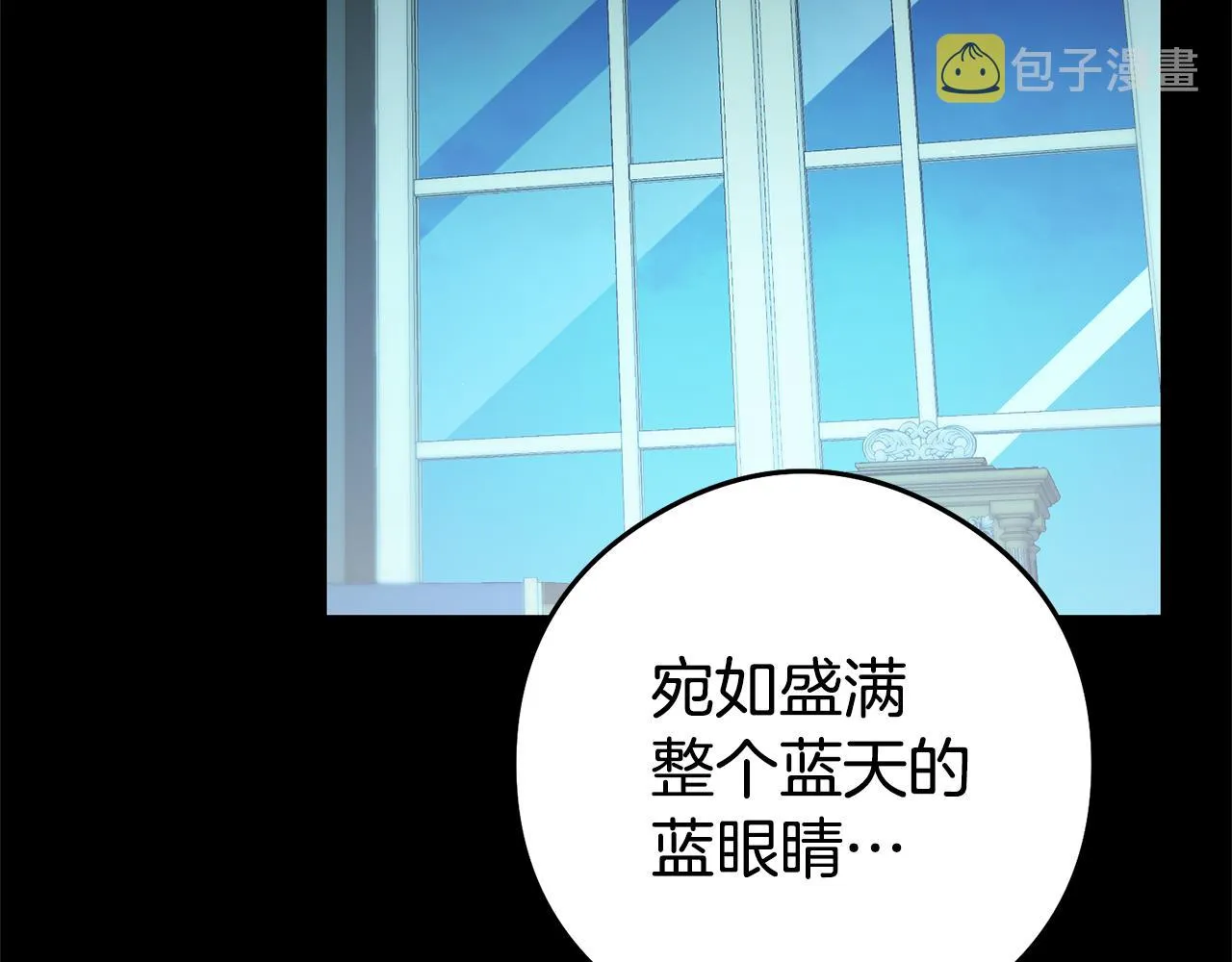 第22话 秘密被发现 第130页