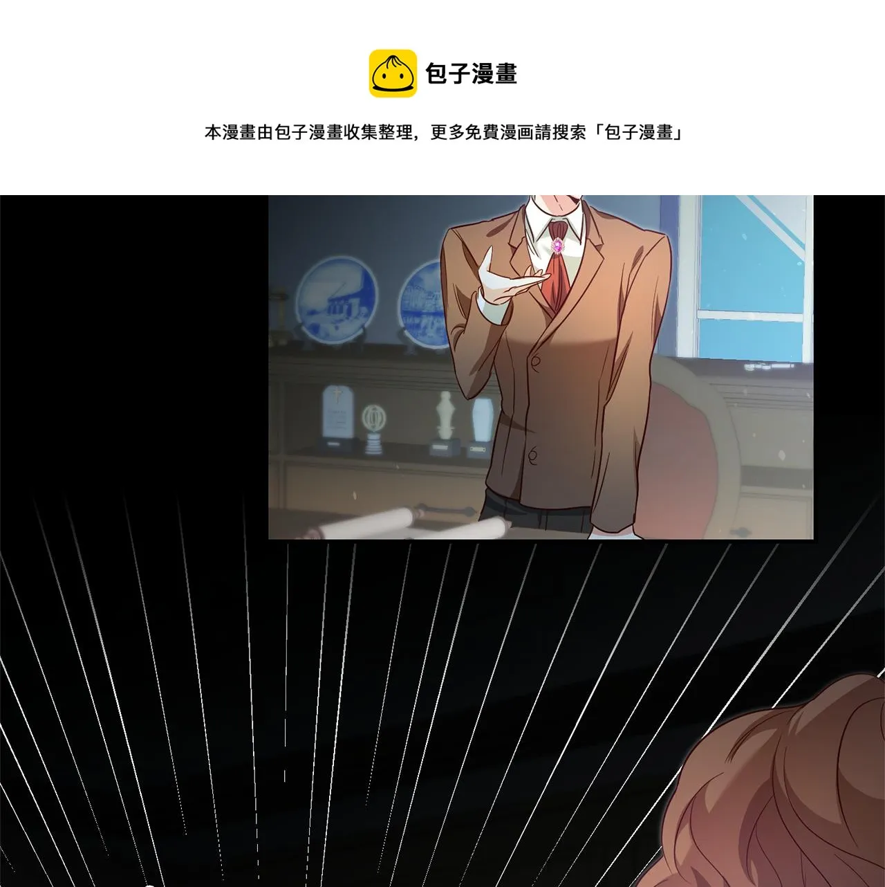 第22话 秘密被发现 第165页