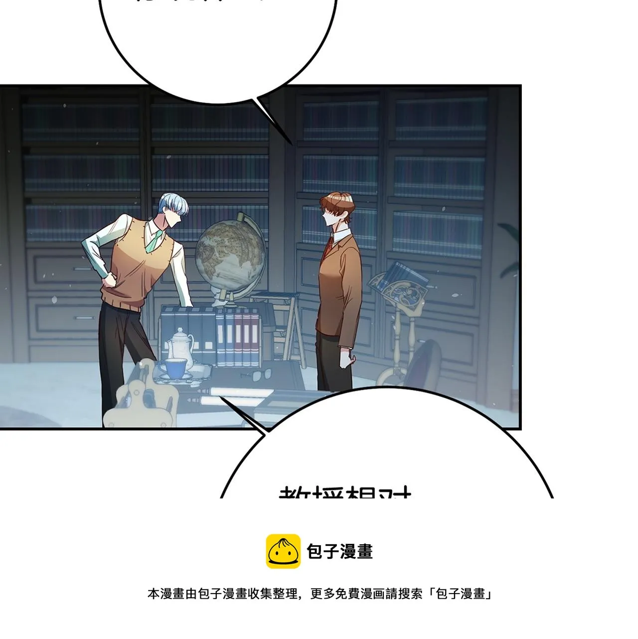 第22话 秘密被发现 第177页