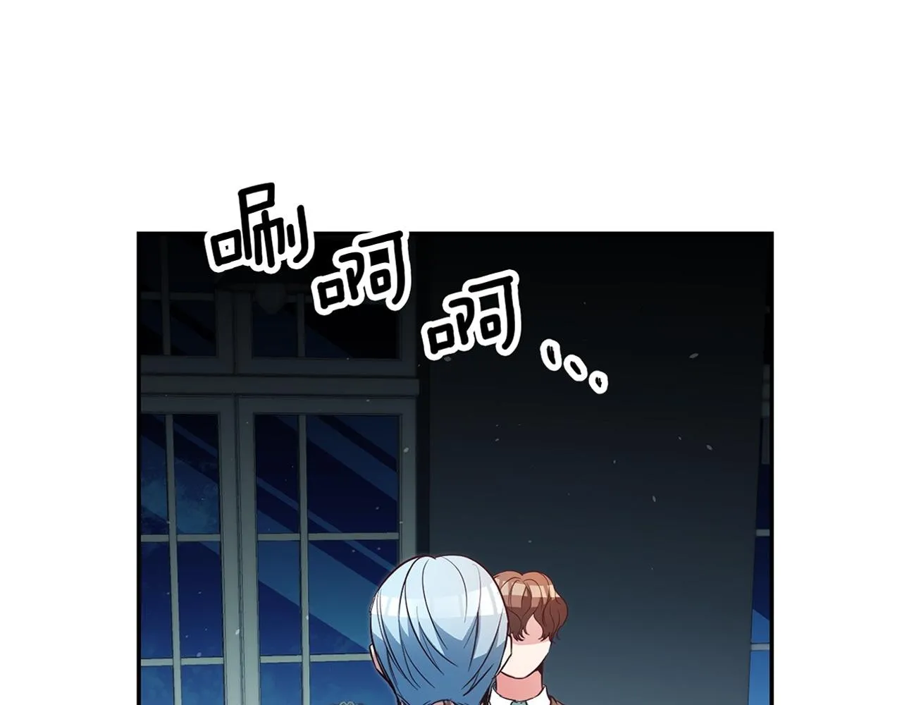 第22话 秘密被发现 第180页