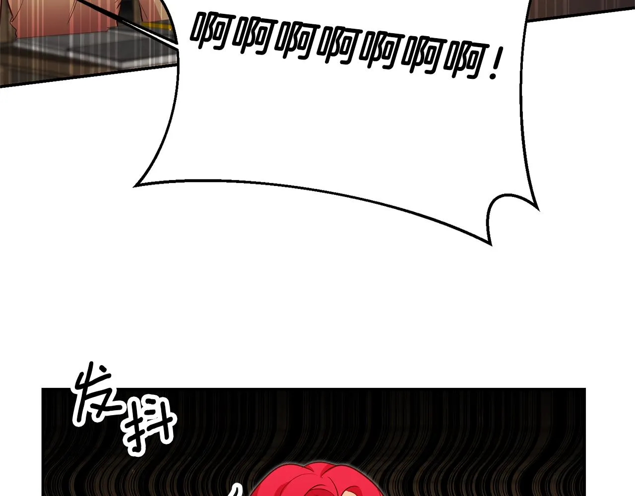 第21话 变态教授 第4页
