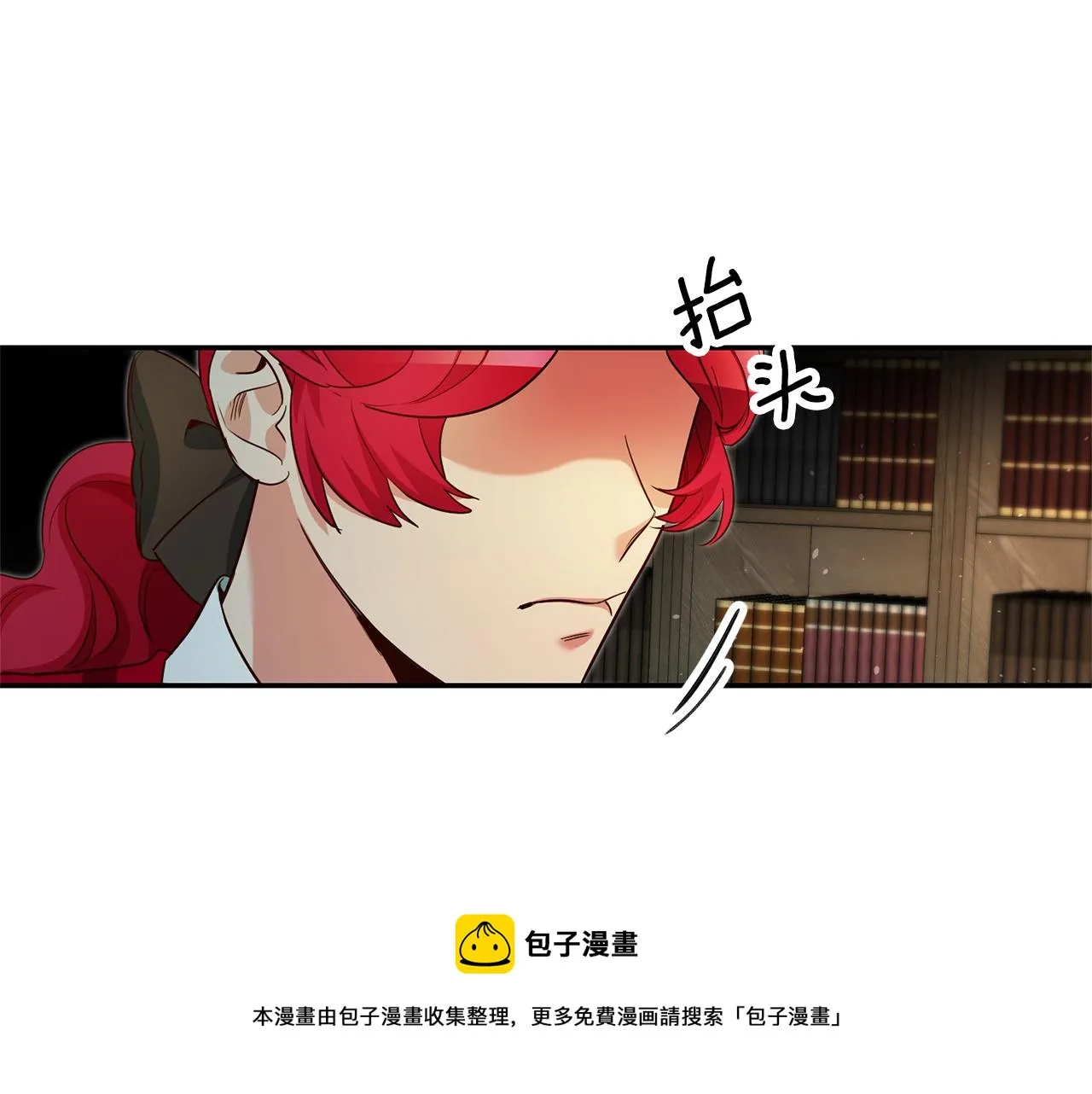 第21话 变态教授 第41页