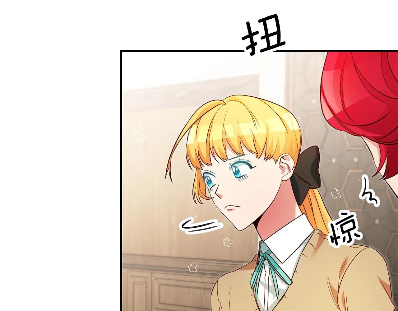 第21话 变态教授 第56页