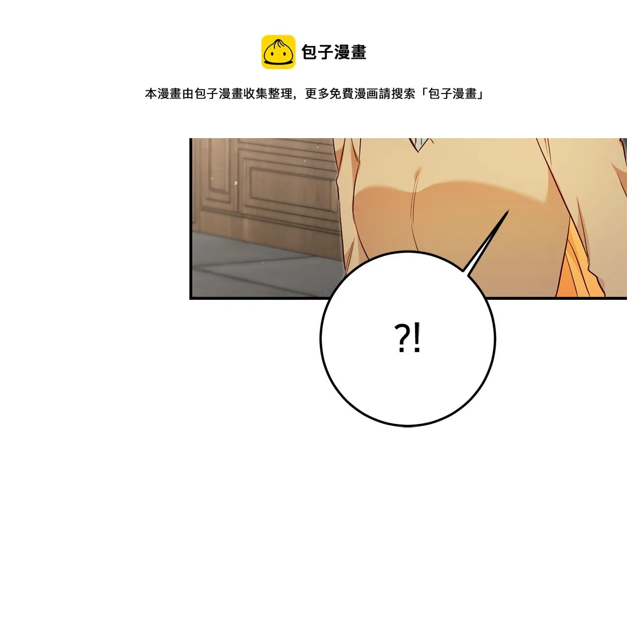 第21话 变态教授 第57页