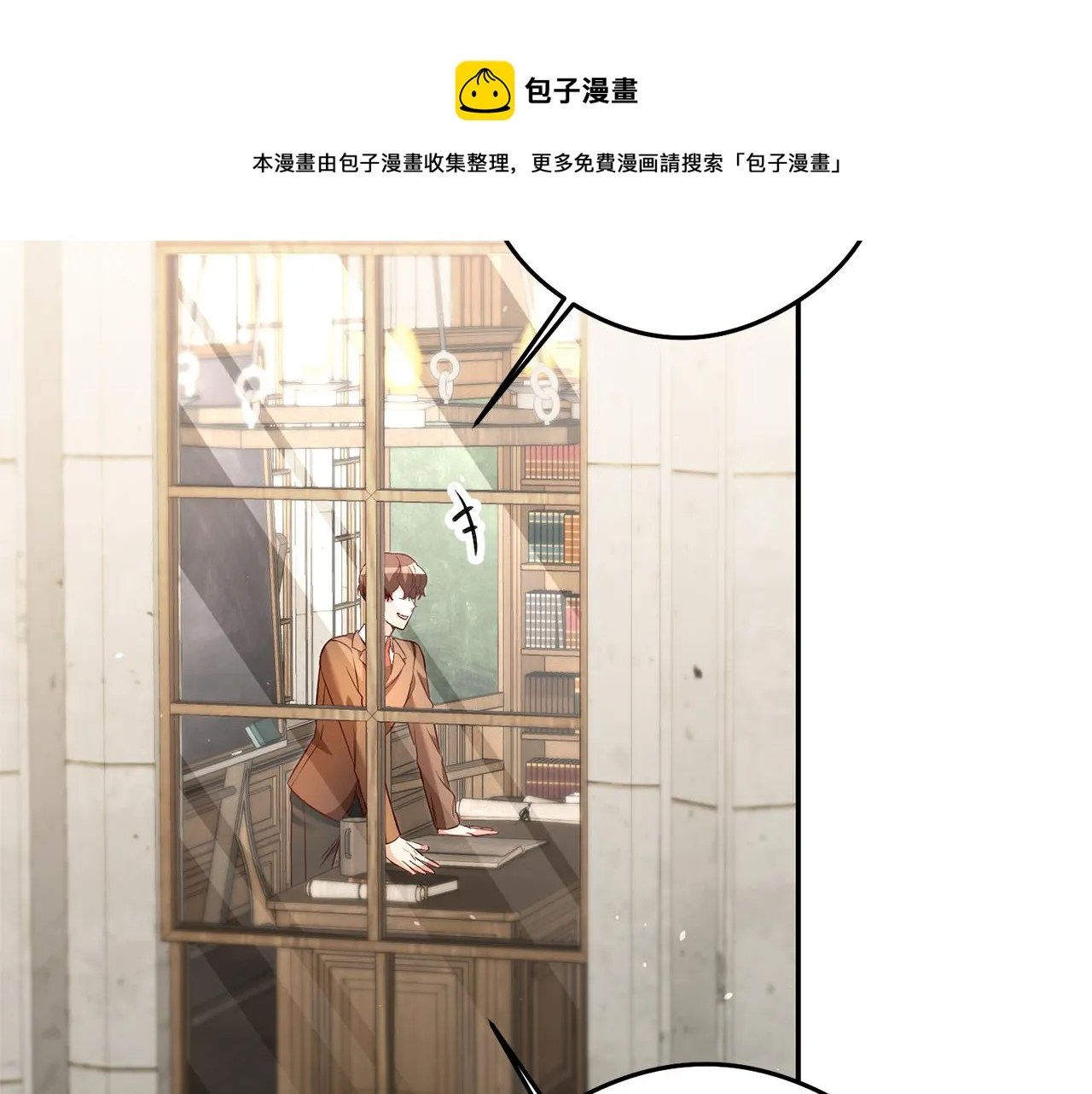 第21话 变态教授 第81页