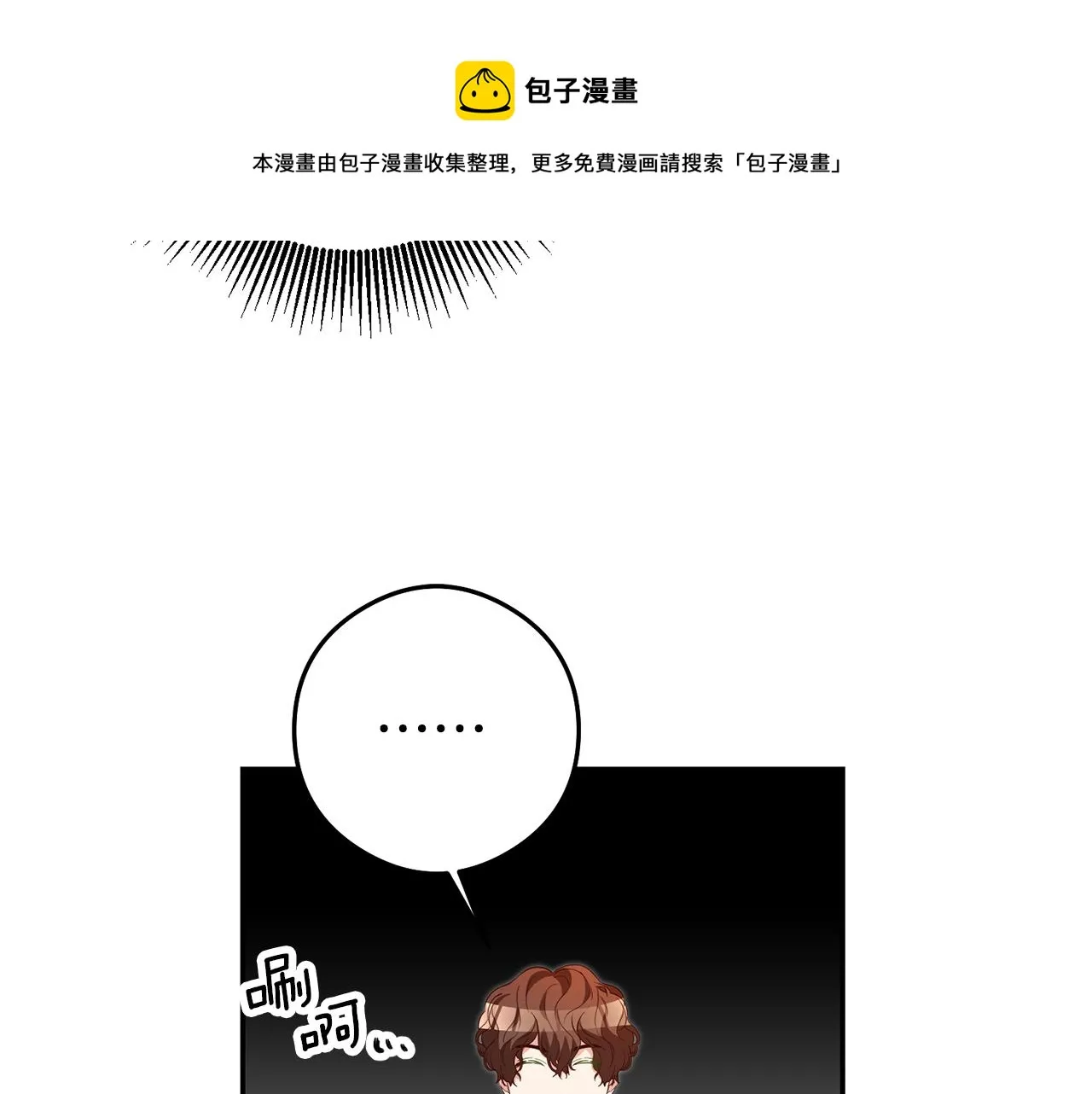 第21话 变态教授 第113页