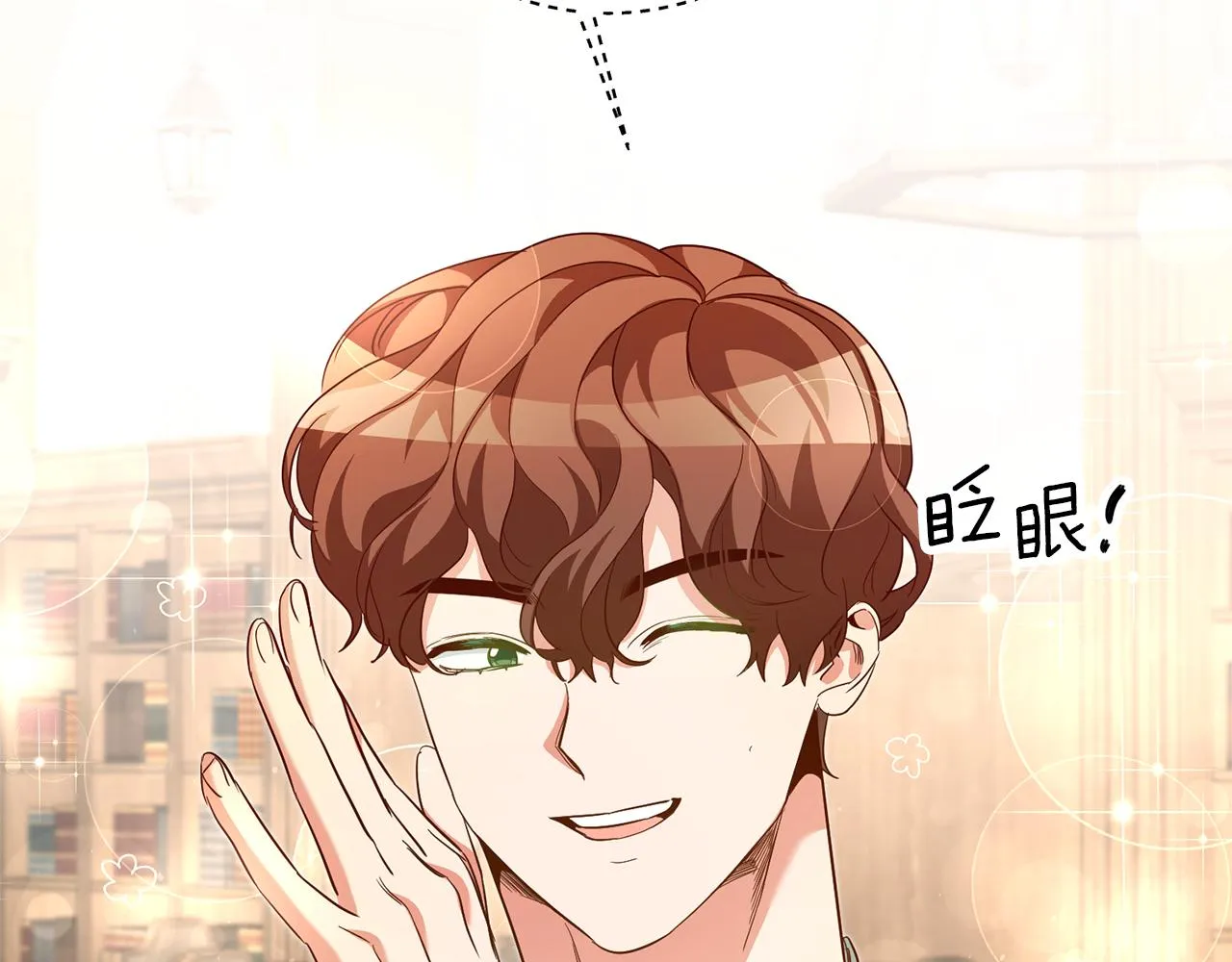 第21话 变态教授 第159页