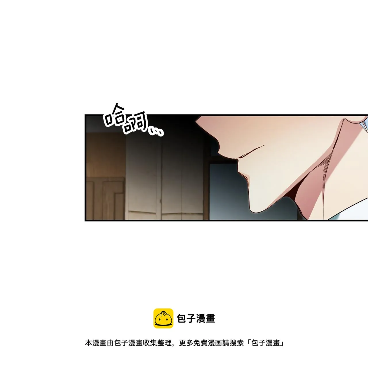 第20话 剑拔弩张 第65页