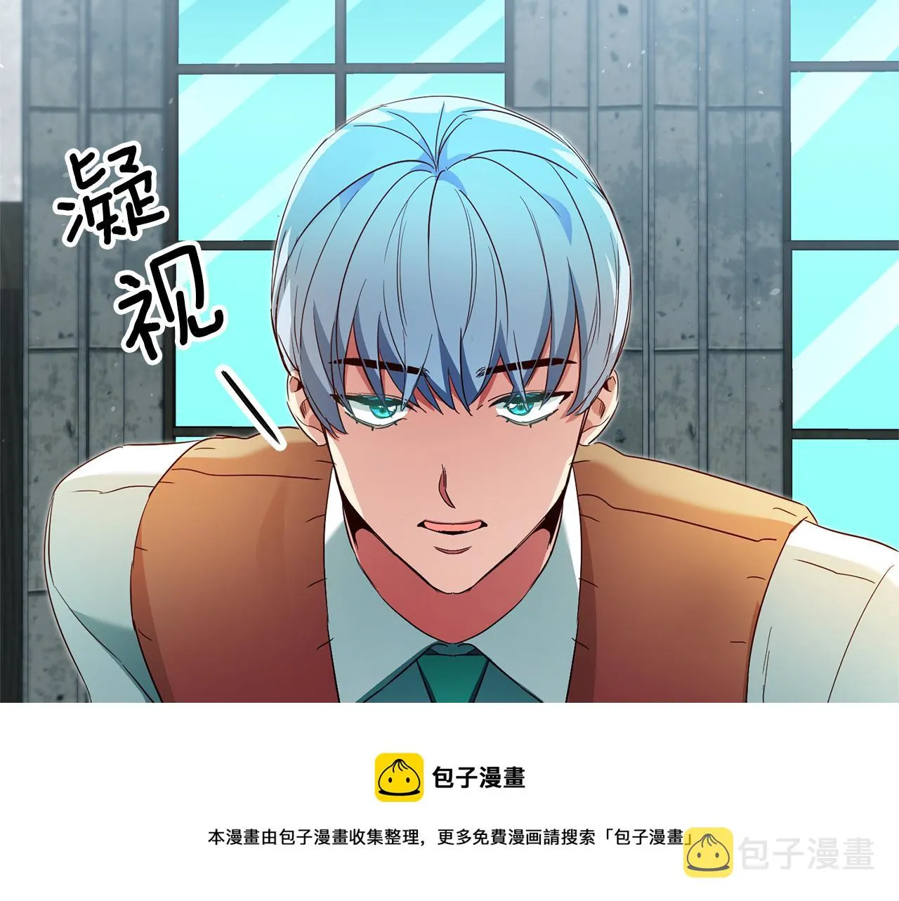 第20话 剑拔弩张 第113页