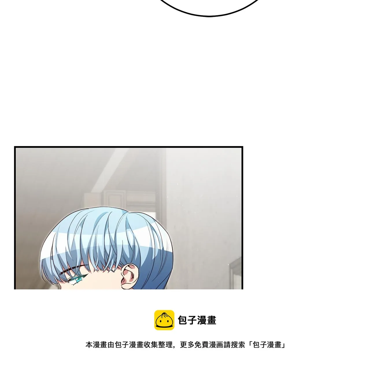 第20话 剑拔弩张 第121页