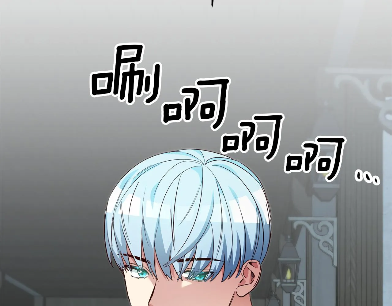 第20话 剑拔弩张 第130页