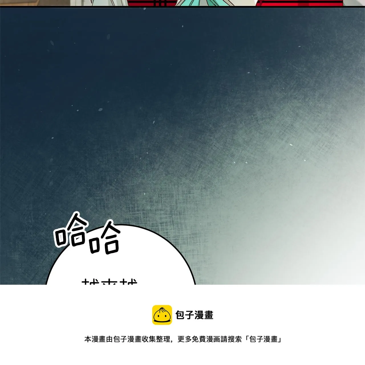 第20话 剑拔弩张 第133页