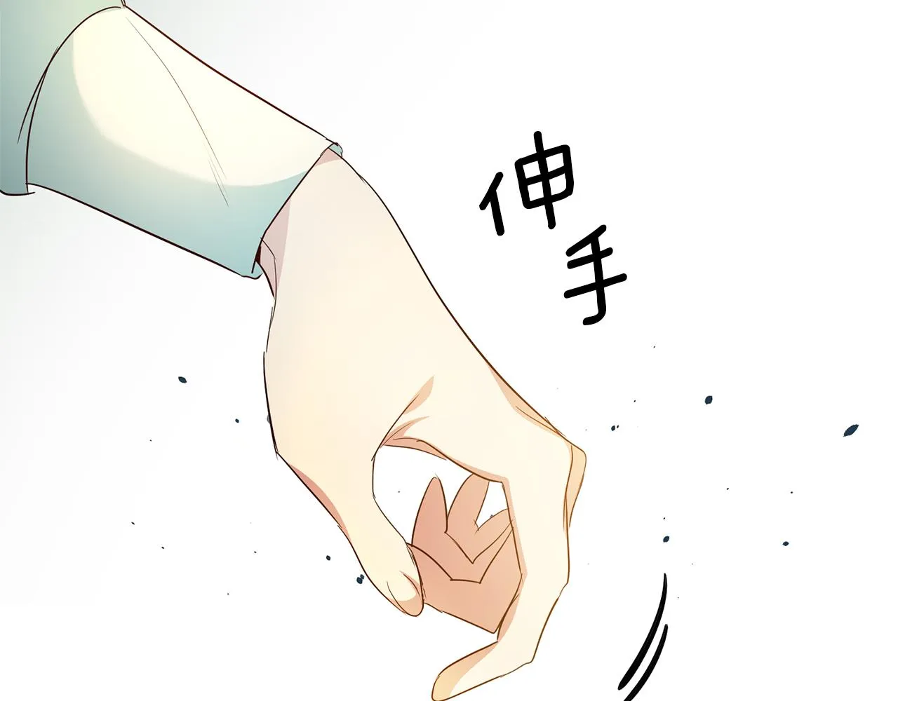 第20话 剑拔弩张 第135页