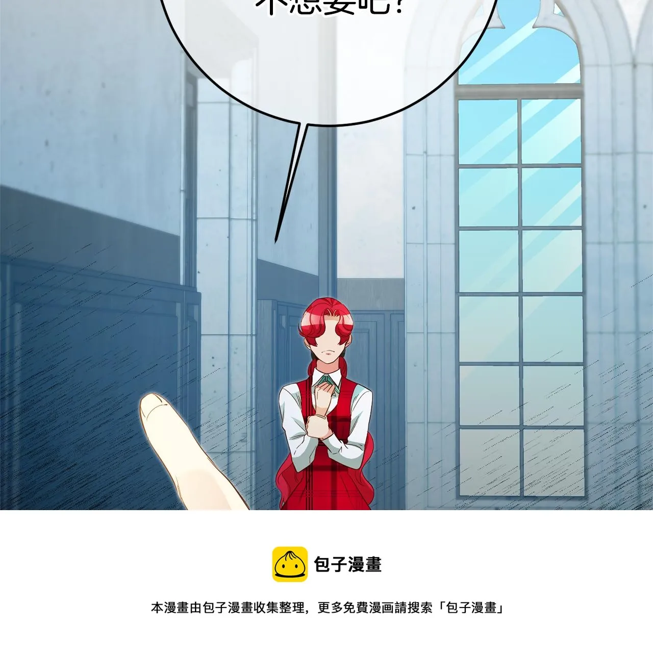 第20话 剑拔弩张 第137页