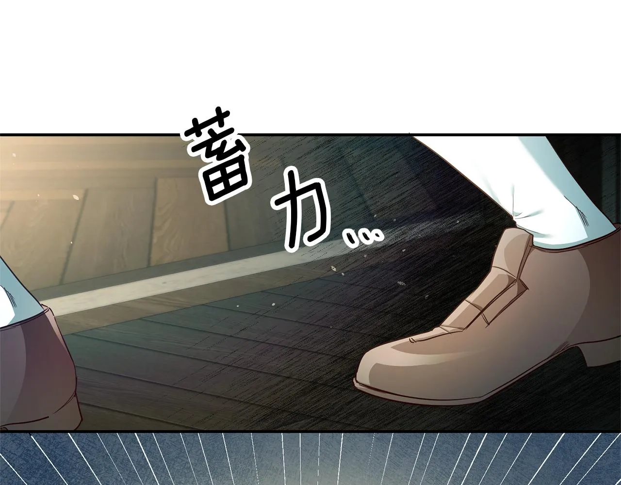 第19话 为什么讨厌我 第55页