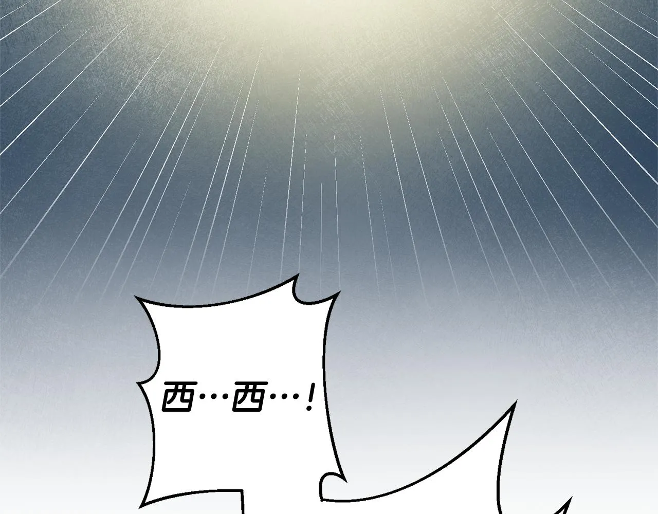 第19话 为什么讨厌我 第57页
