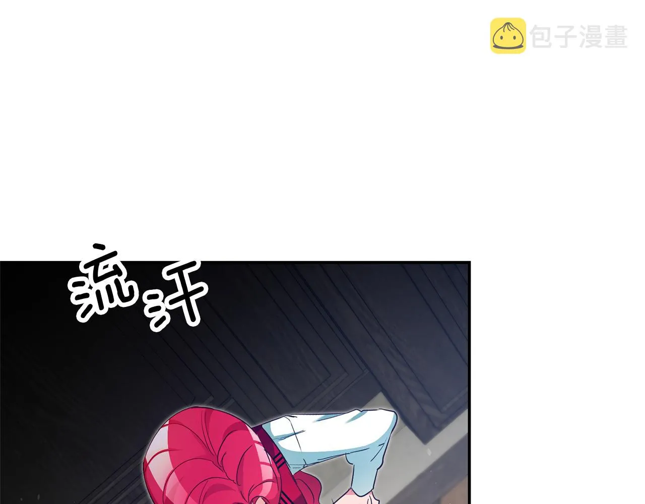 第19话 为什么讨厌我 第80页