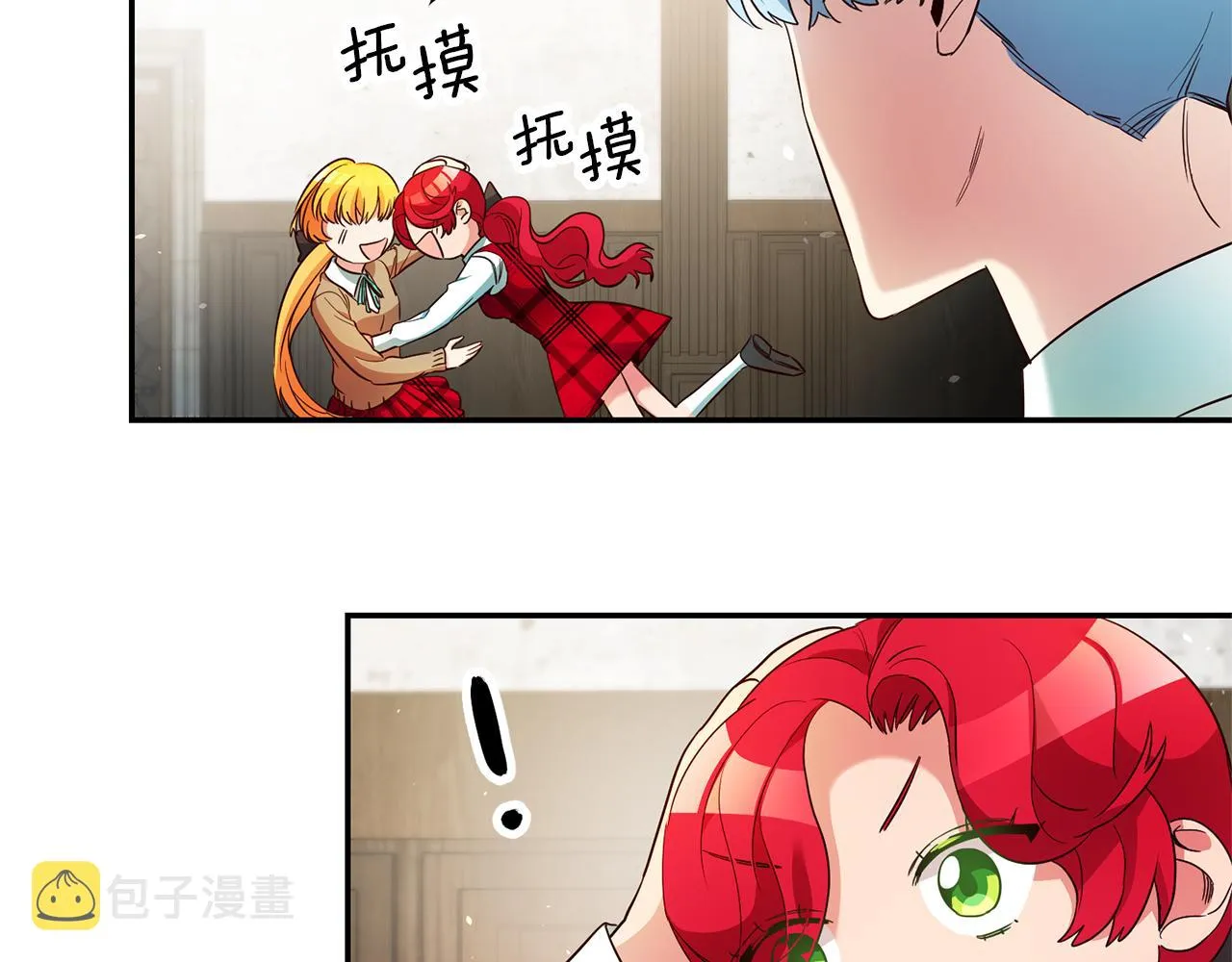 第19话 为什么讨厌我 第103页