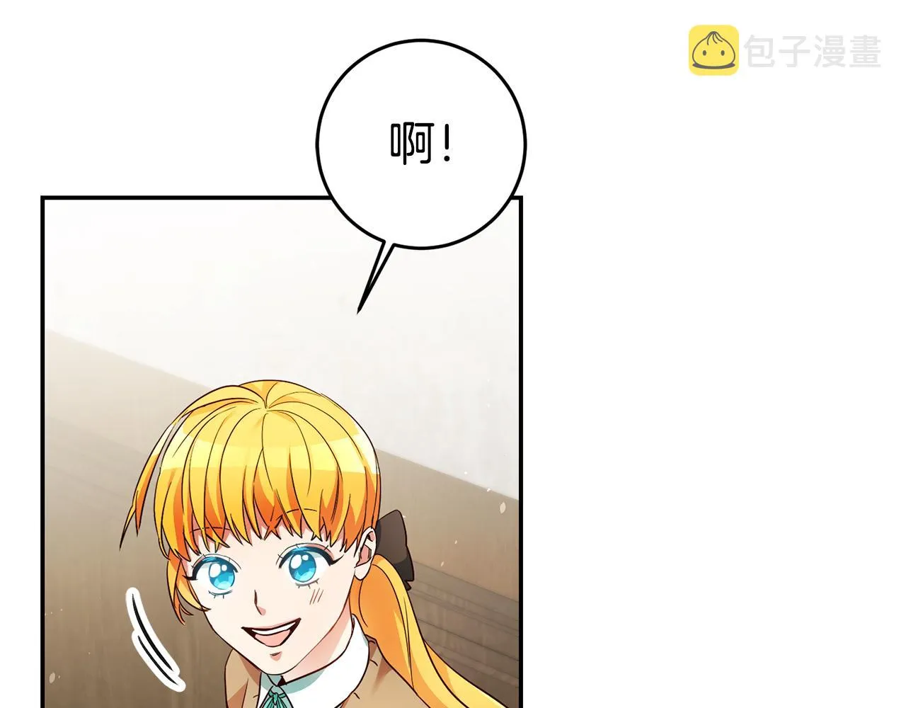 第19话 为什么讨厌我 第108页