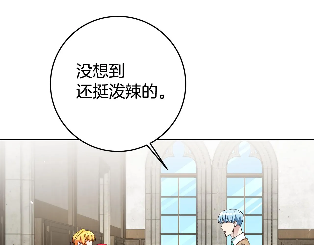第19话 为什么讨厌我 第115页