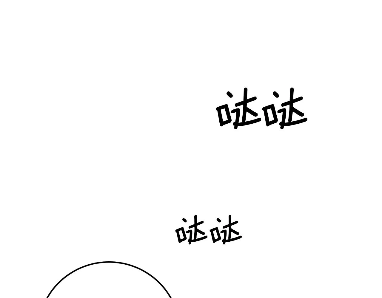 第19话 为什么讨厌我 第148页