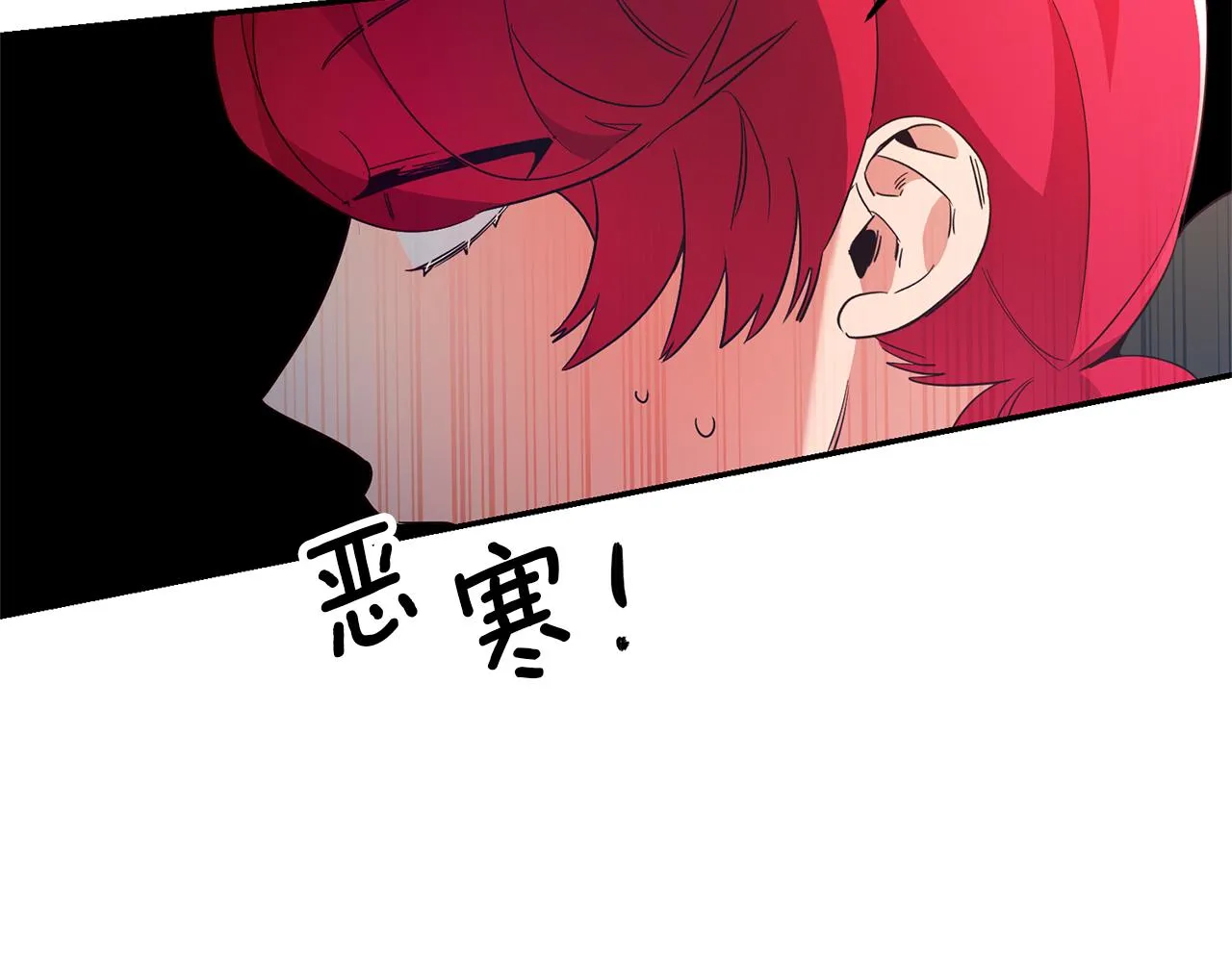 第19话 为什么讨厌我 第153页