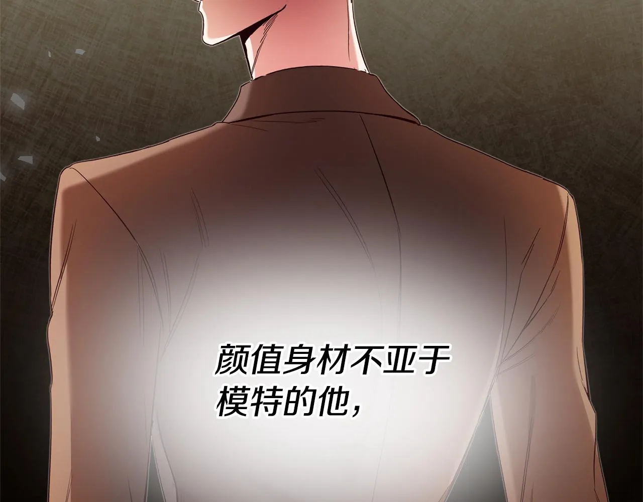 第16话 文艺少年 第4页