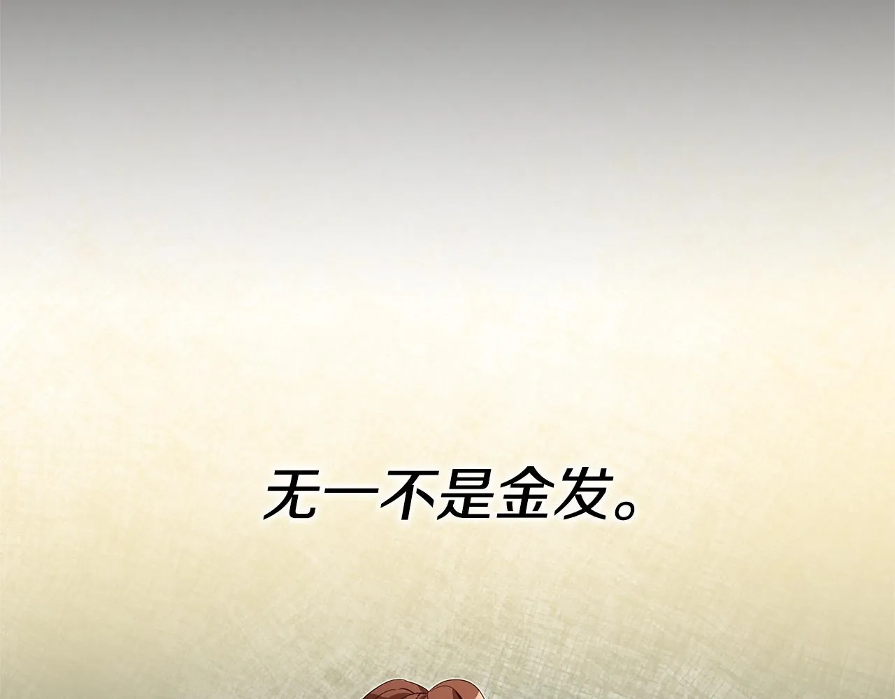 第16话 文艺少年 第11页