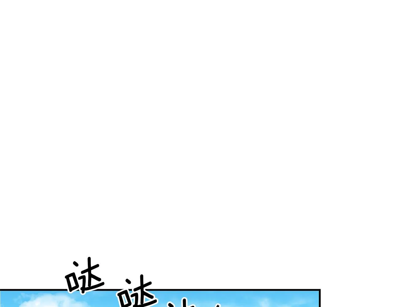 第16话 文艺少年 第31页