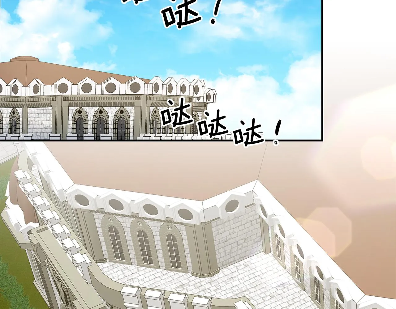 第16话 文艺少年 第32页