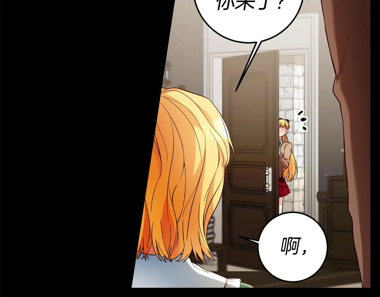 第16话 文艺少年 第49页