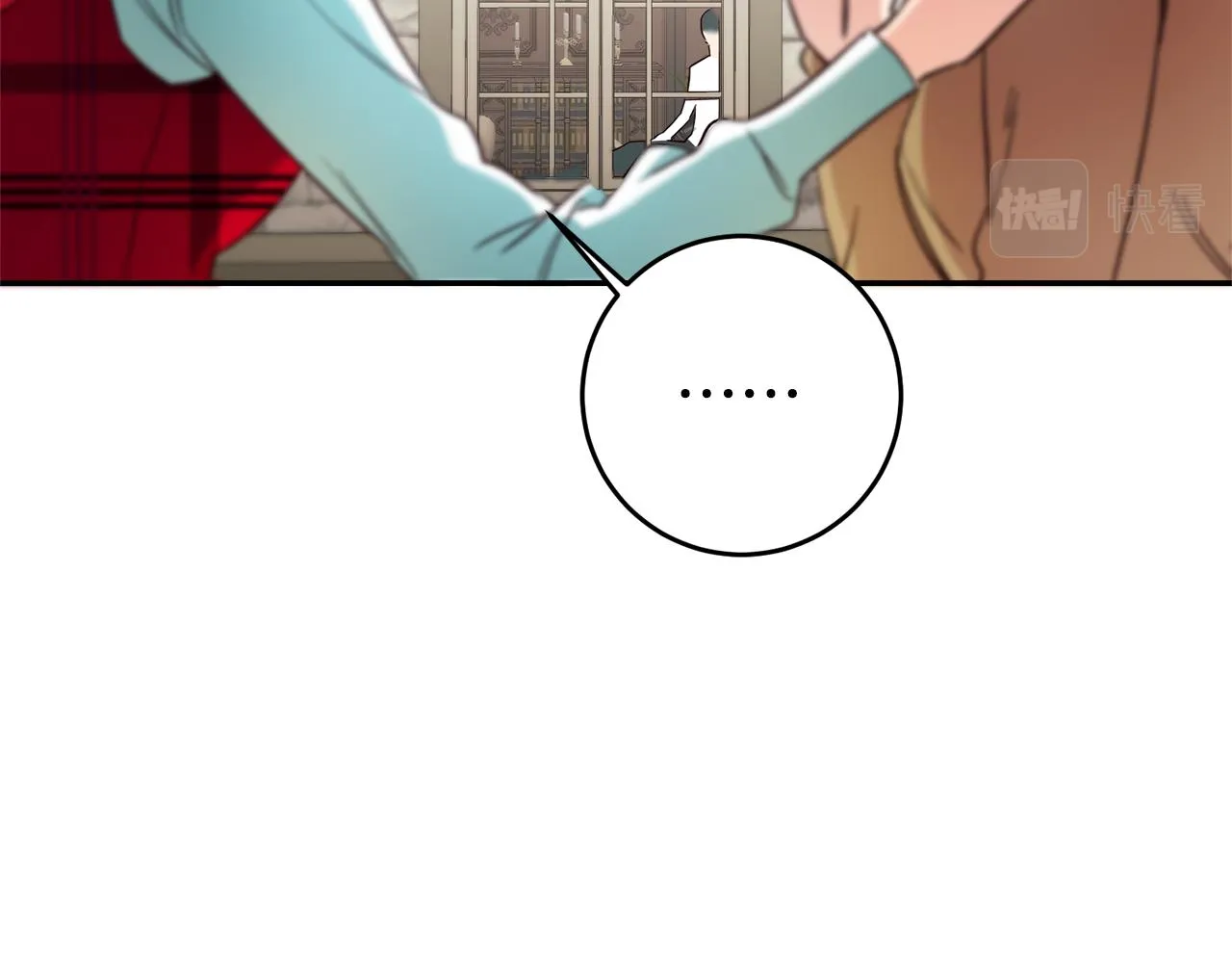 第16话 文艺少年 第82页