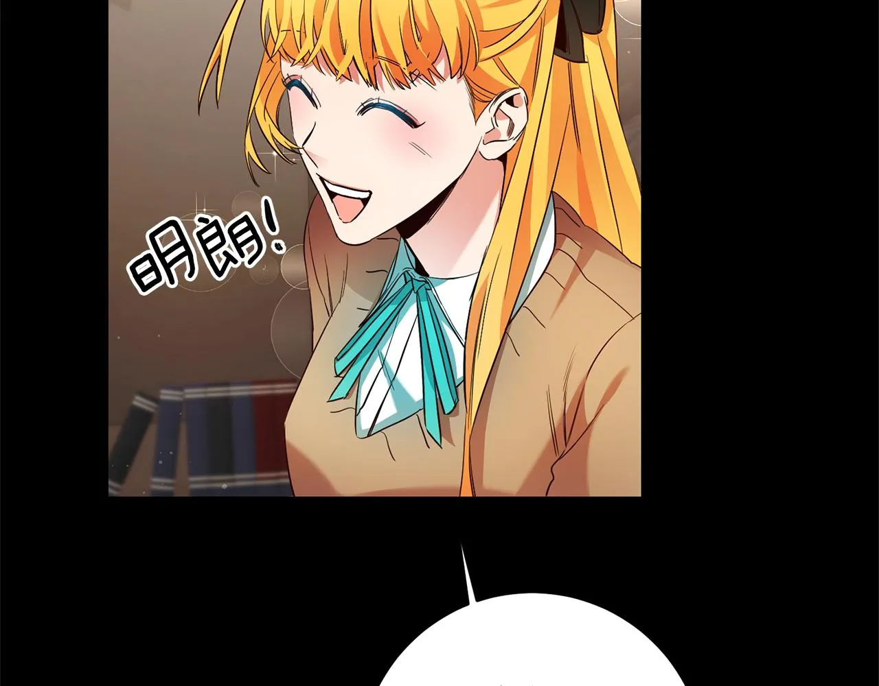 第16话 文艺少年 第125页